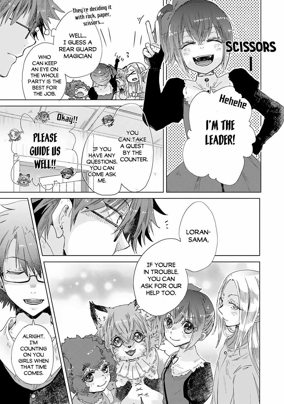 Hazure Skill “Kage ga Usui” o Motsu Guild Shokuin ga, Jitsu wa Densetsu no Ansatsusha Chapter 25 - Page 20