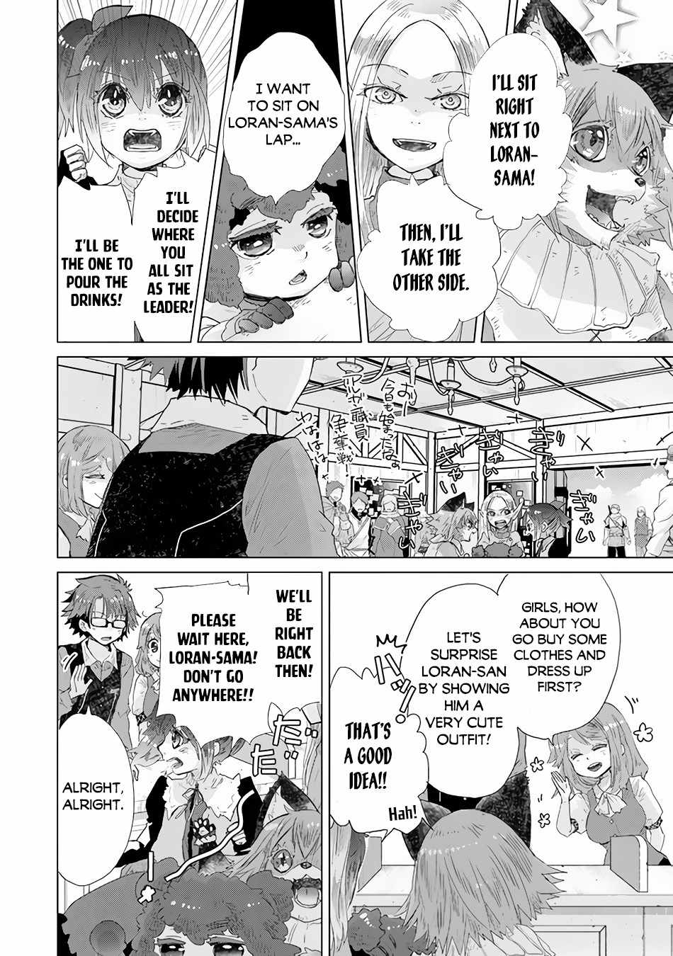Hazure Skill “Kage ga Usui” o Motsu Guild Shokuin ga, Jitsu wa Densetsu no Ansatsusha Chapter 25 - Page 27
