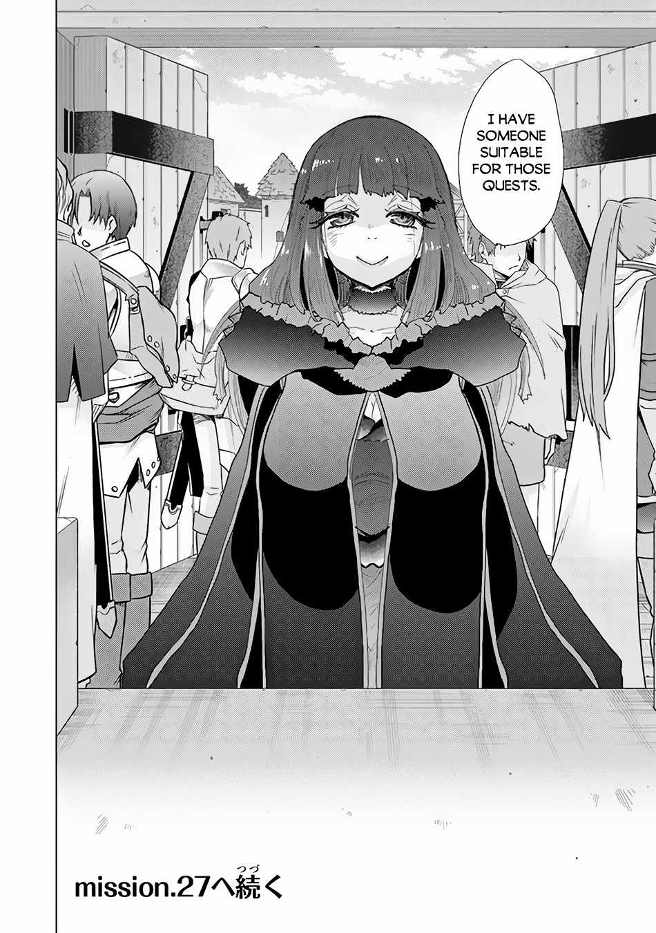 Hazure Skill “Kage ga Usui” o Motsu Guild Shokuin ga, Jitsu wa Densetsu no Ansatsusha Chapter 26 - Page 23