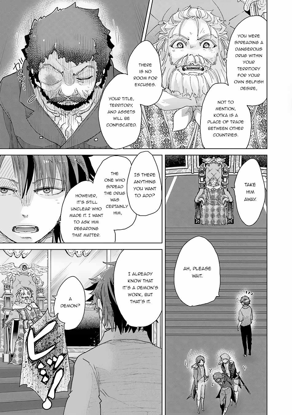 Hazure Skill “Kage ga Usui” o Motsu Guild Shokuin ga, Jitsu wa Densetsu no Ansatsusha Chapter 29 - Page 34