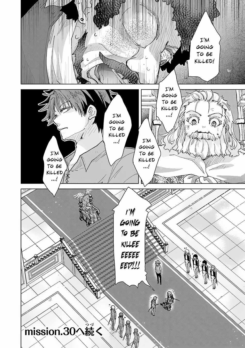 Hazure Skill “Kage ga Usui” o Motsu Guild Shokuin ga, Jitsu wa Densetsu no Ansatsusha Chapter 29 - Page 35
