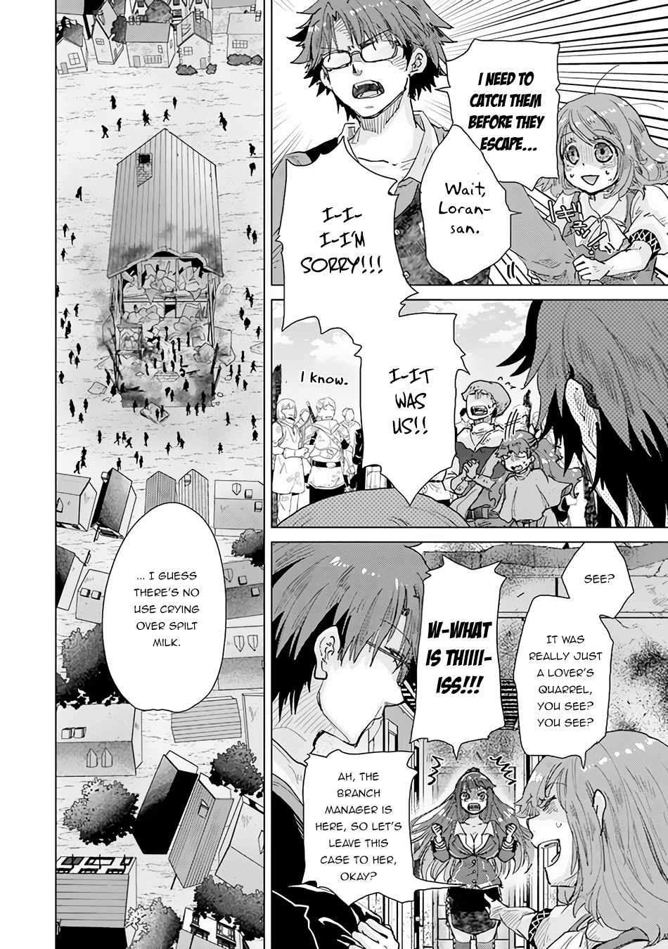 Hazure Skill “Kage ga Usui” o Motsu Guild Shokuin ga, Jitsu wa Densetsu no Ansatsusha Chapter 29 - Page 9