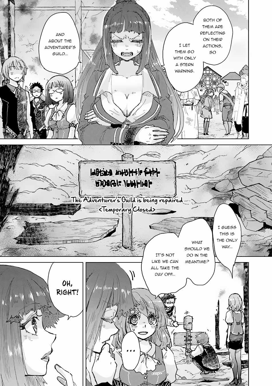 Hazure Skill “Kage ga Usui” o Motsu Guild Shokuin ga, Jitsu wa Densetsu no Ansatsusha Chapter 29 - Page 10