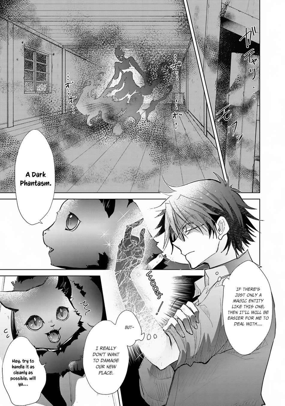 Hazure Skill “Kage ga Usui” o Motsu Guild Shokuin ga, Jitsu wa Densetsu no Ansatsusha Chapter 3 - Page 14