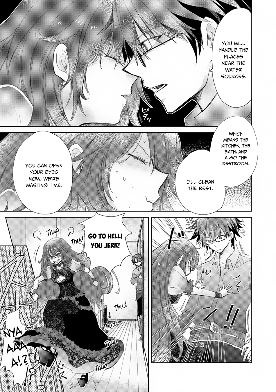 Hazure Skill “Kage ga Usui” o Motsu Guild Shokuin ga, Jitsu wa Densetsu no Ansatsusha Chapter 3 - Page 19