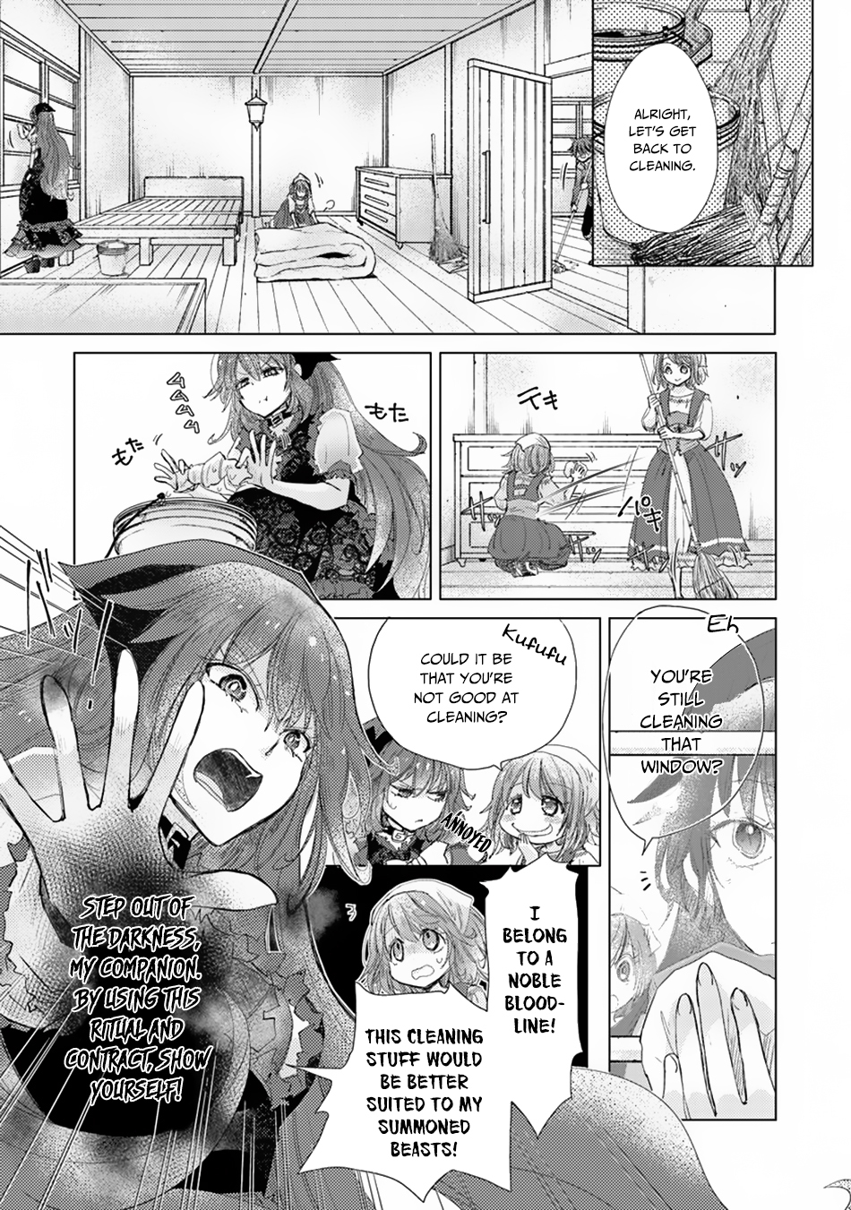Hazure Skill “Kage ga Usui” o Motsu Guild Shokuin ga, Jitsu wa Densetsu no Ansatsusha Chapter 3 - Page 23