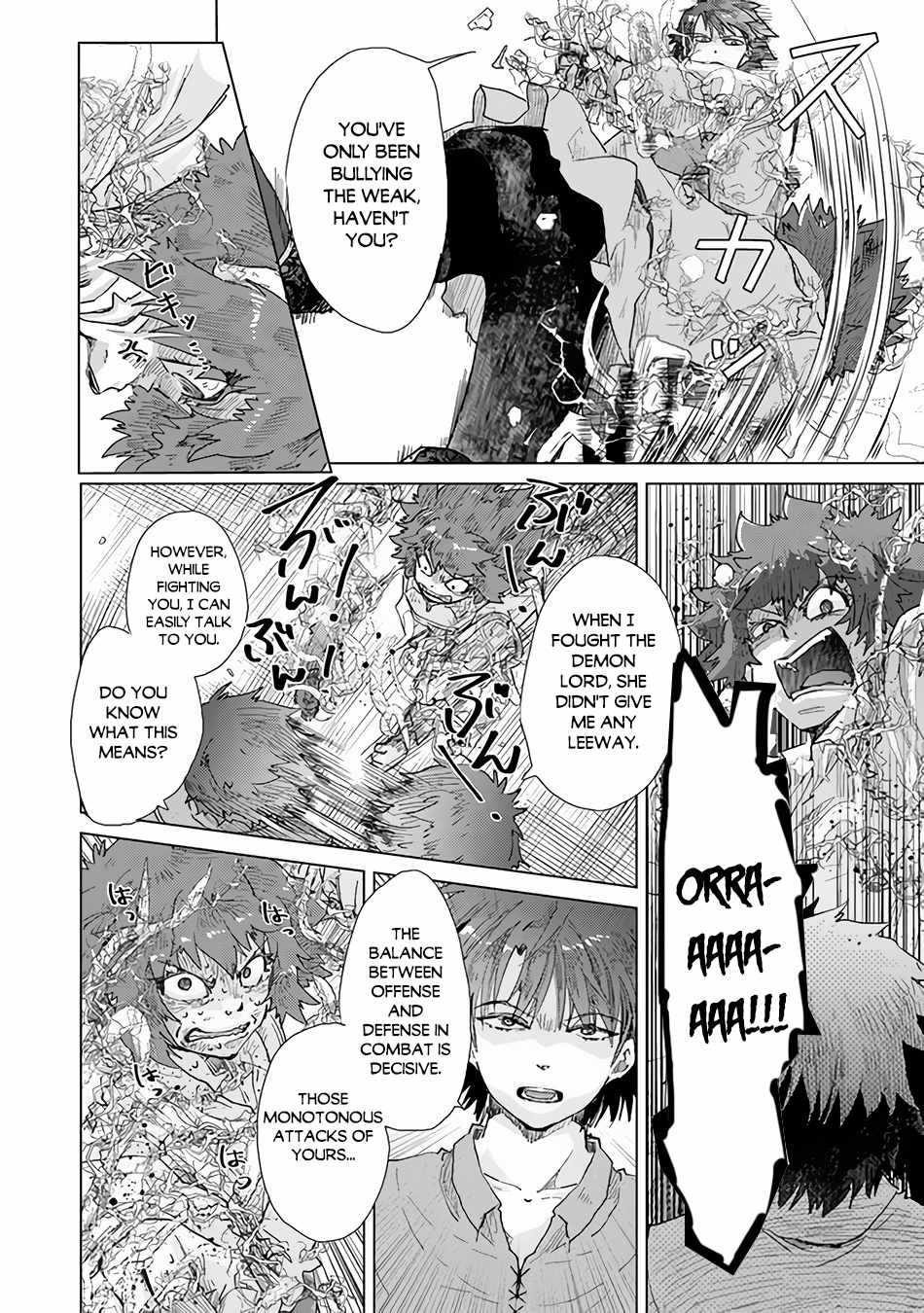 Hazure Skill “Kage ga Usui” o Motsu Guild Shokuin ga, Jitsu wa Densetsu no Ansatsusha Chapter 30 - Page 24