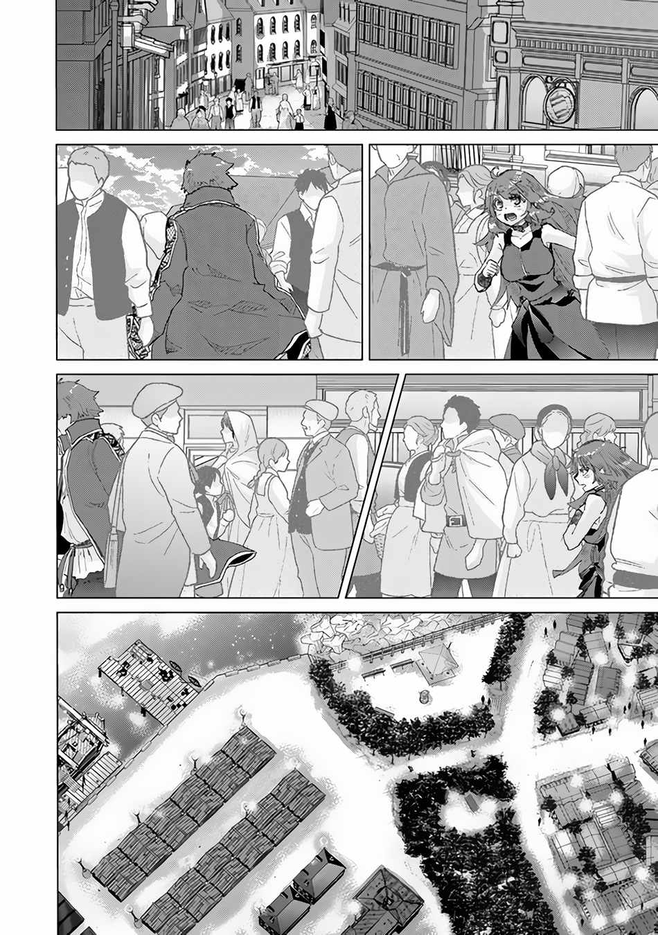 Hazure Skill “Kage ga Usui” o Motsu Guild Shokuin ga, Jitsu wa Densetsu no Ansatsusha Chapter 30 - Page 7