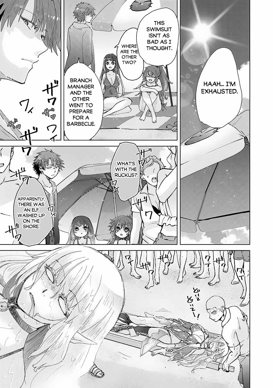 Hazure Skill “Kage ga Usui” o Motsu Guild Shokuin ga, Jitsu wa Densetsu no Ansatsusha Chapter 31 - Page 11