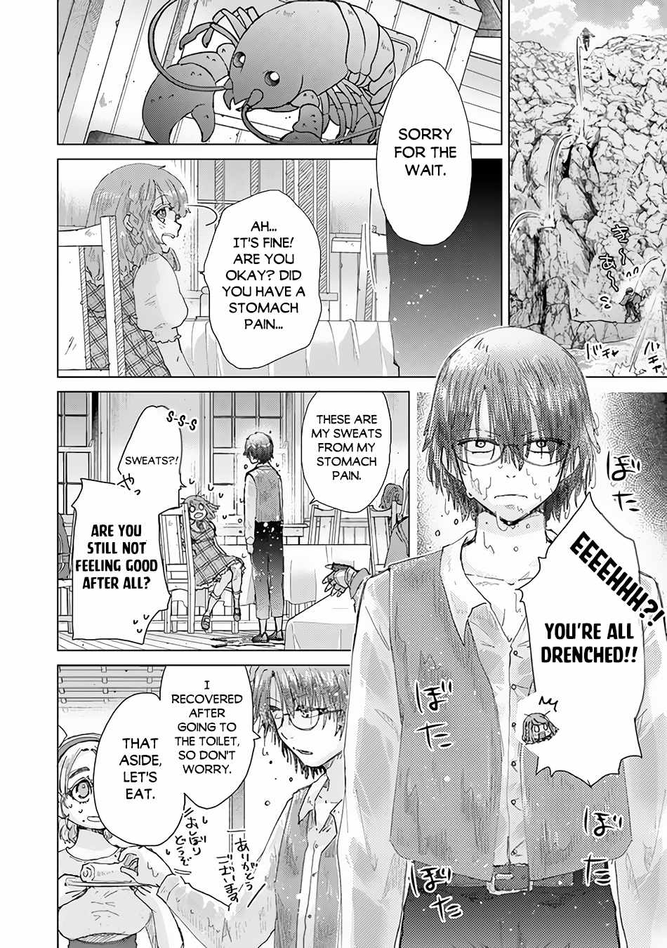 Hazure Skill “Kage ga Usui” o Motsu Guild Shokuin ga, Jitsu wa Densetsu no Ansatsusha Chapter 31 - Page 26