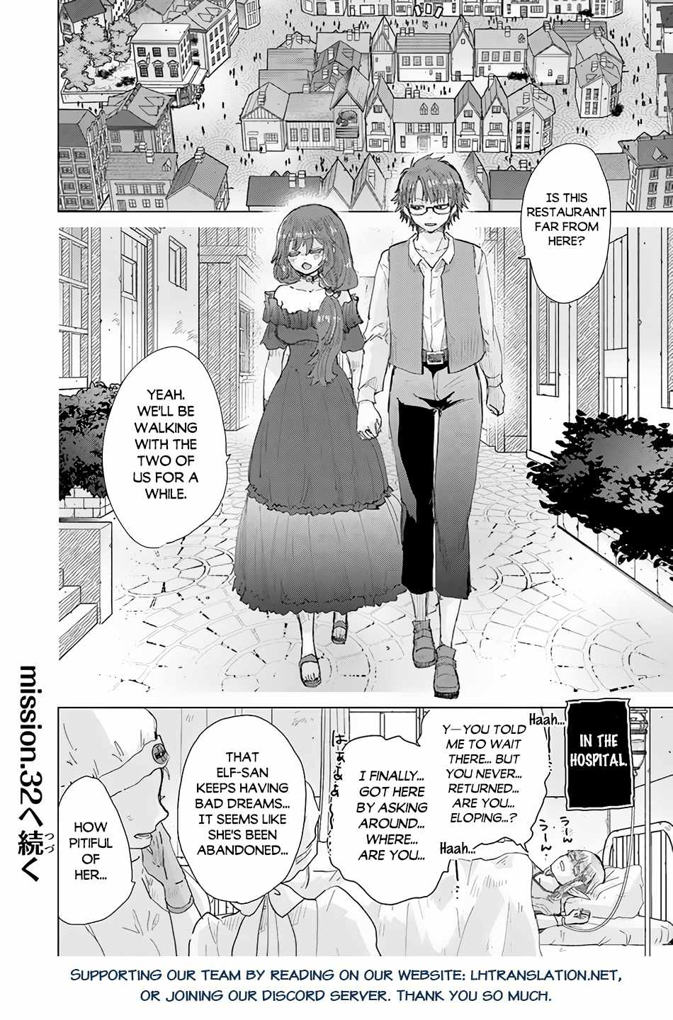 Hazure Skill “Kage ga Usui” o Motsu Guild Shokuin ga, Jitsu wa Densetsu no Ansatsusha Chapter 31 - Page 36