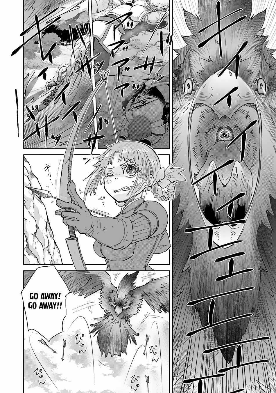 Hazure Skill “Kage ga Usui” o Motsu Guild Shokuin ga, Jitsu wa Densetsu no Ansatsusha Chapter 32 - Page 15