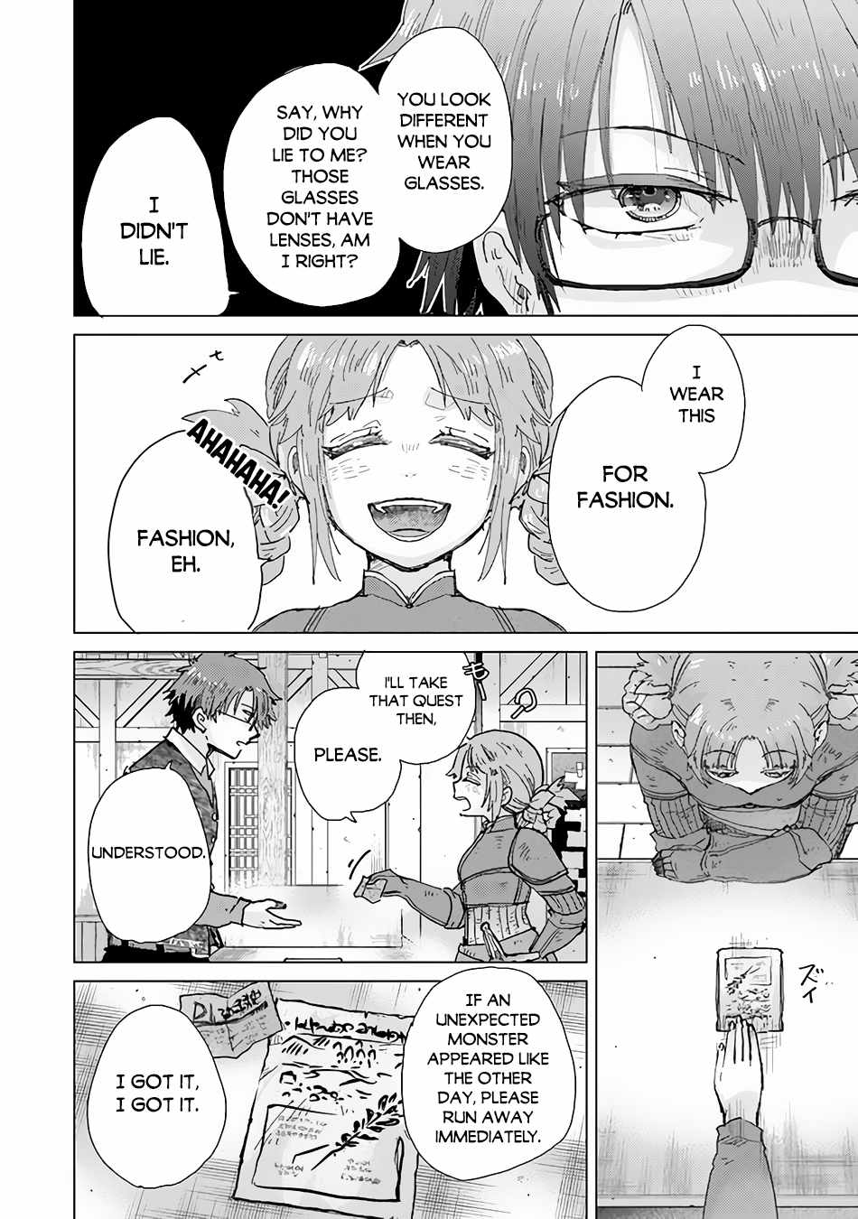 Hazure Skill “Kage ga Usui” o Motsu Guild Shokuin ga, Jitsu wa Densetsu no Ansatsusha Chapter 32 - Page 23