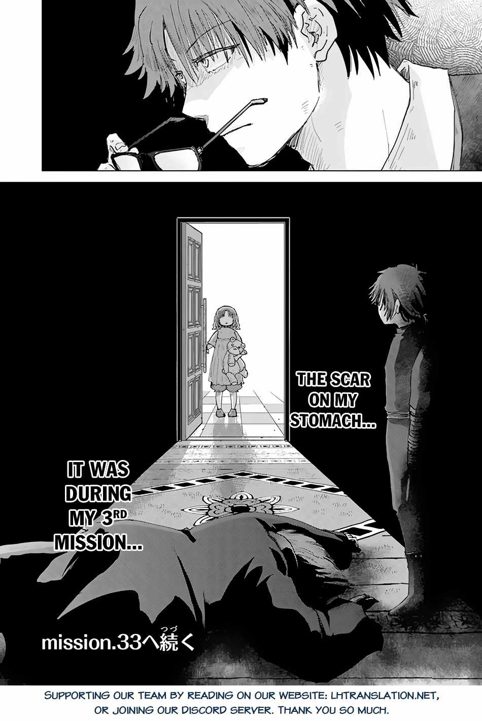 Hazure Skill “Kage ga Usui” o Motsu Guild Shokuin ga, Jitsu wa Densetsu no Ansatsusha Chapter 32 - Page 37