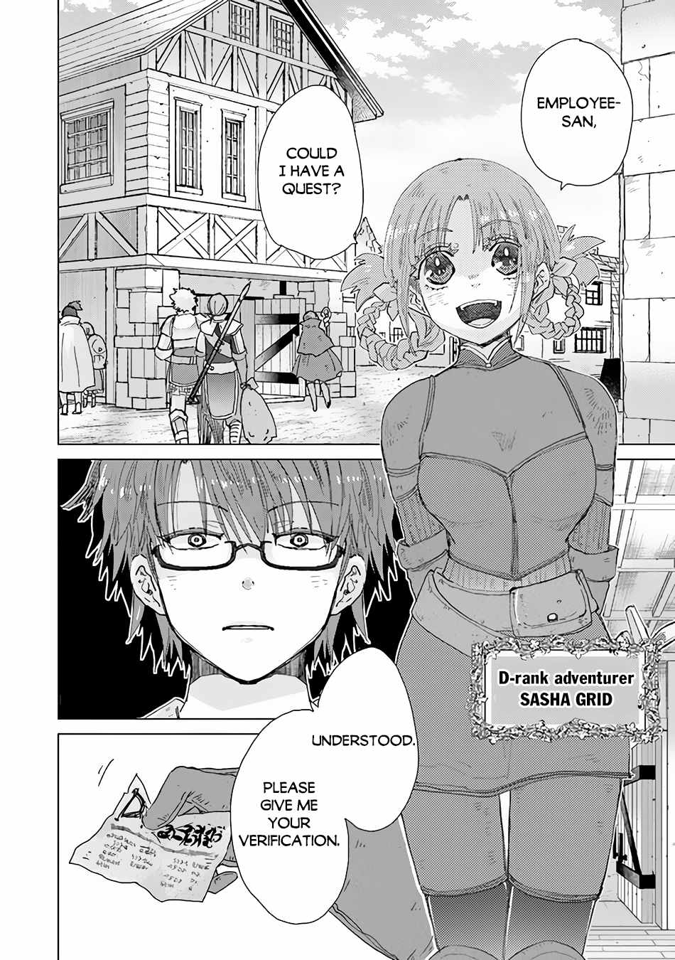 Hazure Skill “Kage ga Usui” o Motsu Guild Shokuin ga, Jitsu wa Densetsu no Ansatsusha Chapter 32 - Page 5