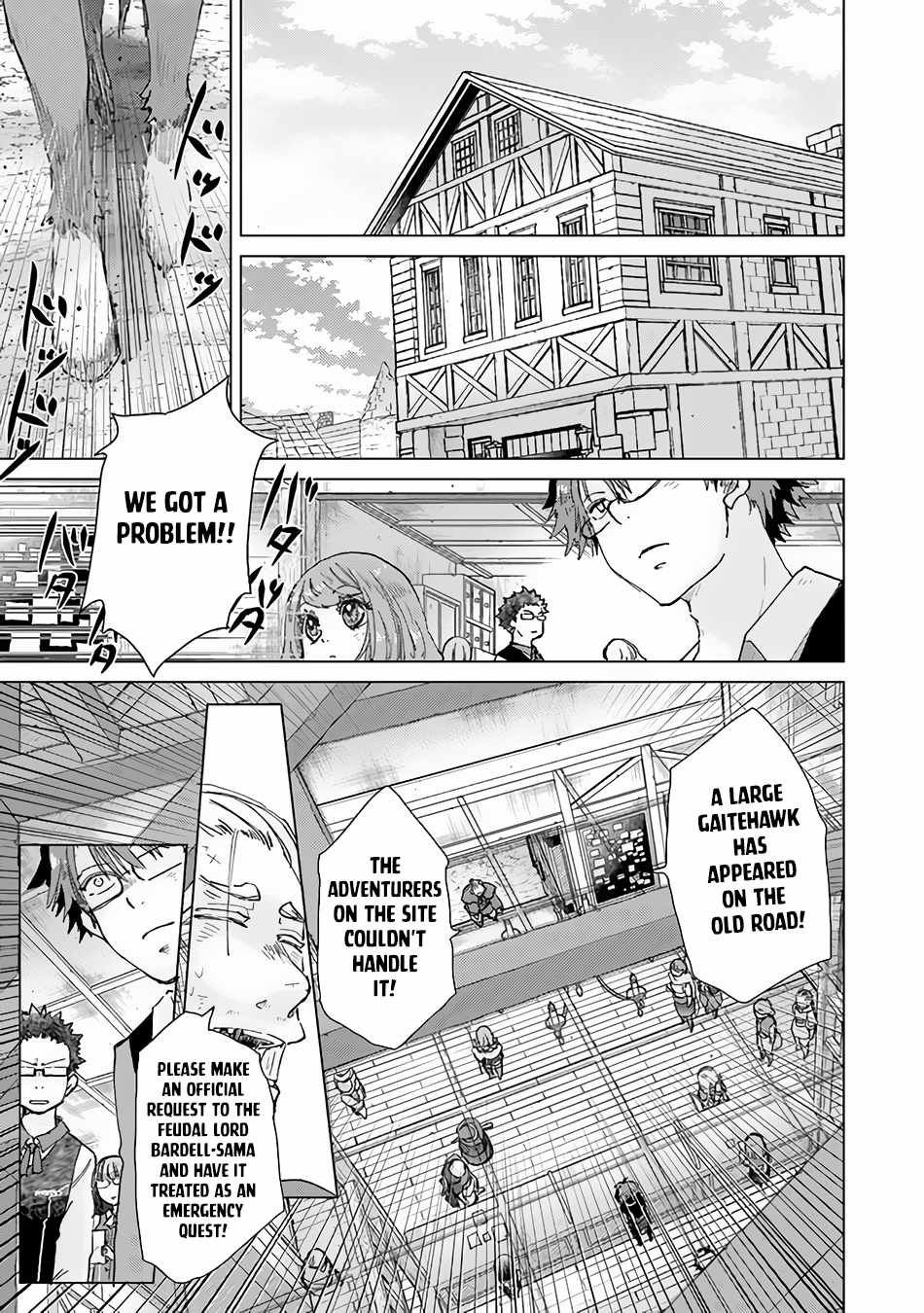 Hazure Skill “Kage ga Usui” o Motsu Guild Shokuin ga, Jitsu wa Densetsu no Ansatsusha Chapter 32 - Page 8
