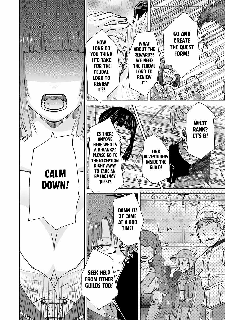 Hazure Skill “Kage ga Usui” o Motsu Guild Shokuin ga, Jitsu wa Densetsu no Ansatsusha Chapter 32 - Page 9