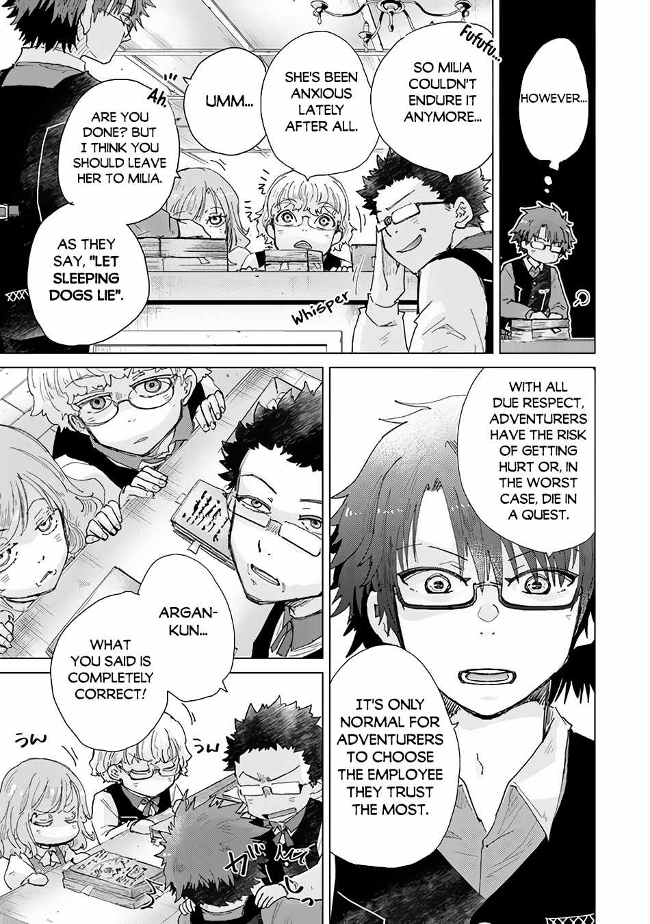 Hazure Skill “Kage ga Usui” o Motsu Guild Shokuin ga, Jitsu wa Densetsu no Ansatsusha Chapter 33 - Page 18