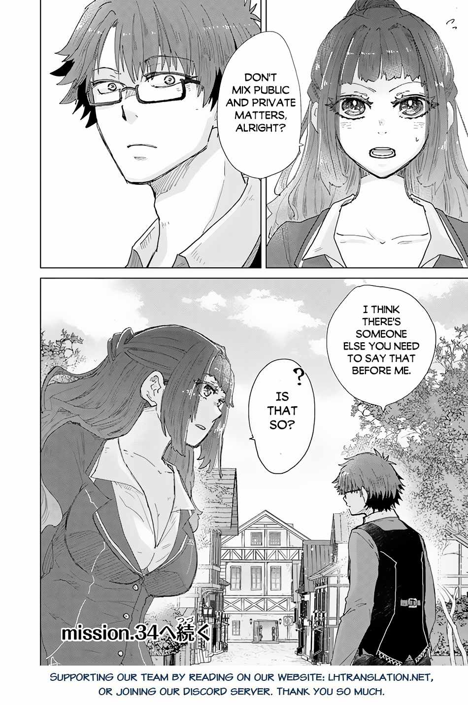 Hazure Skill “Kage ga Usui” o Motsu Guild Shokuin ga, Jitsu wa Densetsu no Ansatsusha Chapter 33 - Page 35