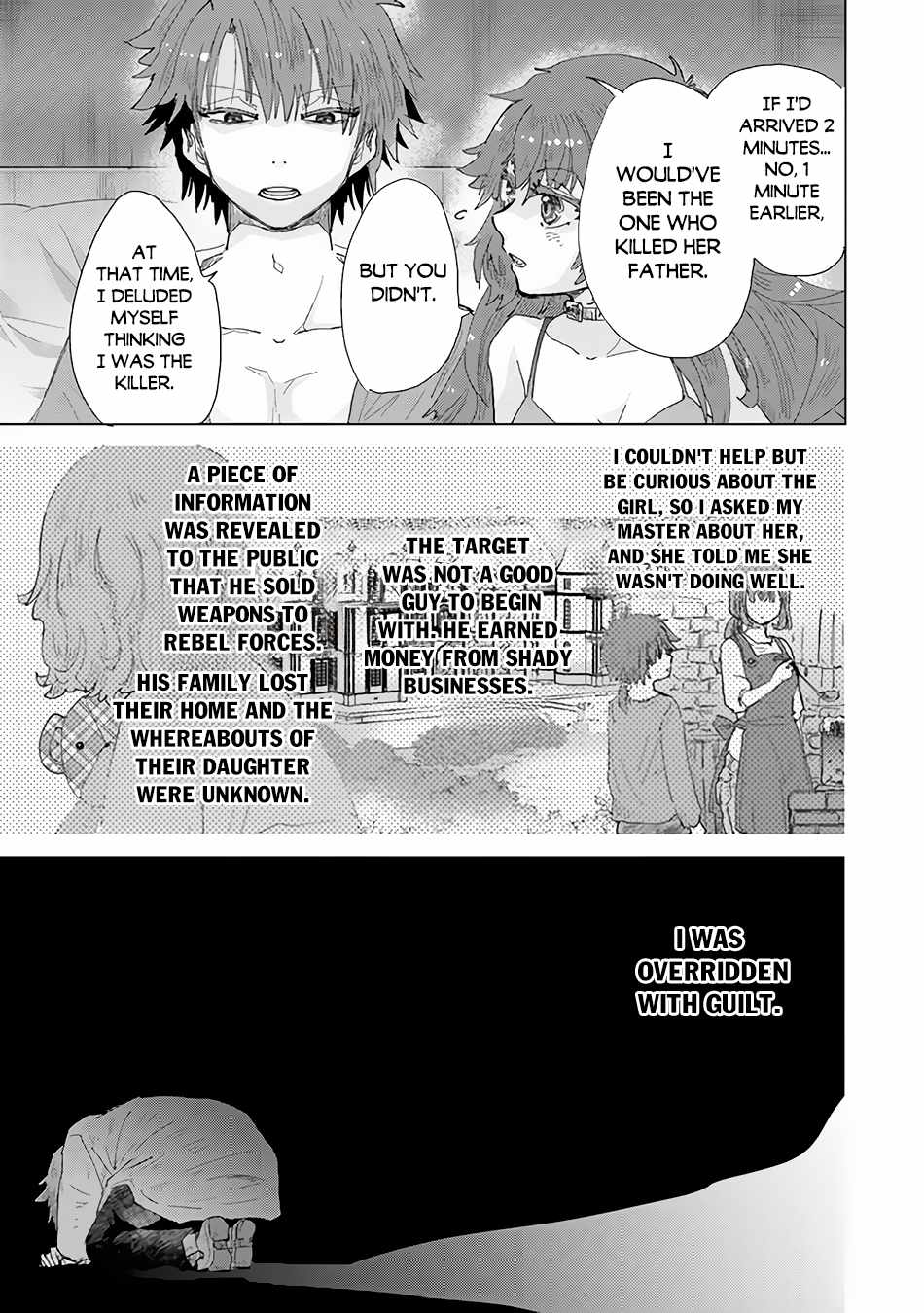 Hazure Skill “Kage ga Usui” o Motsu Guild Shokuin ga, Jitsu wa Densetsu no Ansatsusha Chapter 33 - Page 10