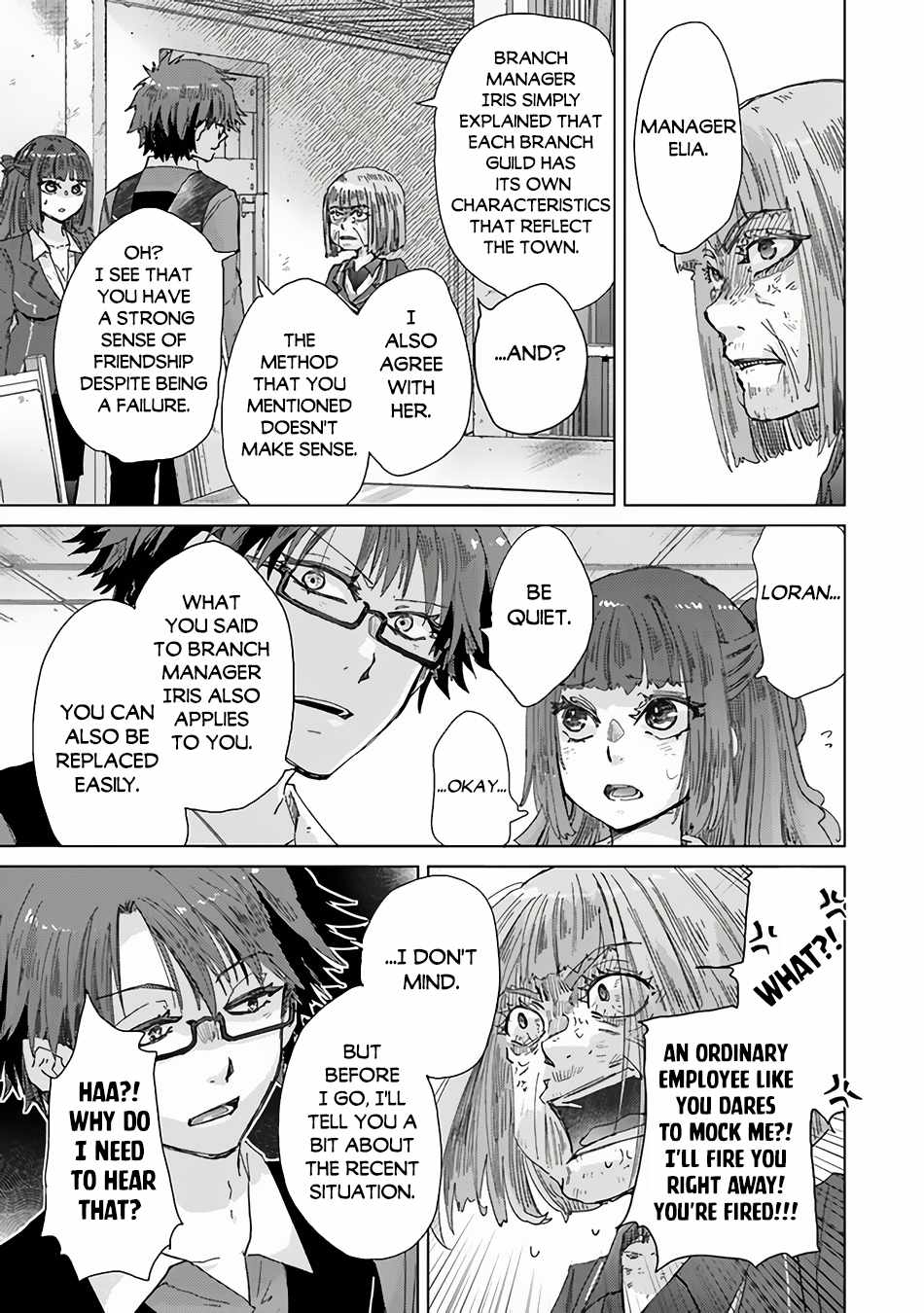Hazure Skill “Kage ga Usui” o Motsu Guild Shokuin ga, Jitsu wa Densetsu no Ansatsusha Chapter 34.3 - Page 12