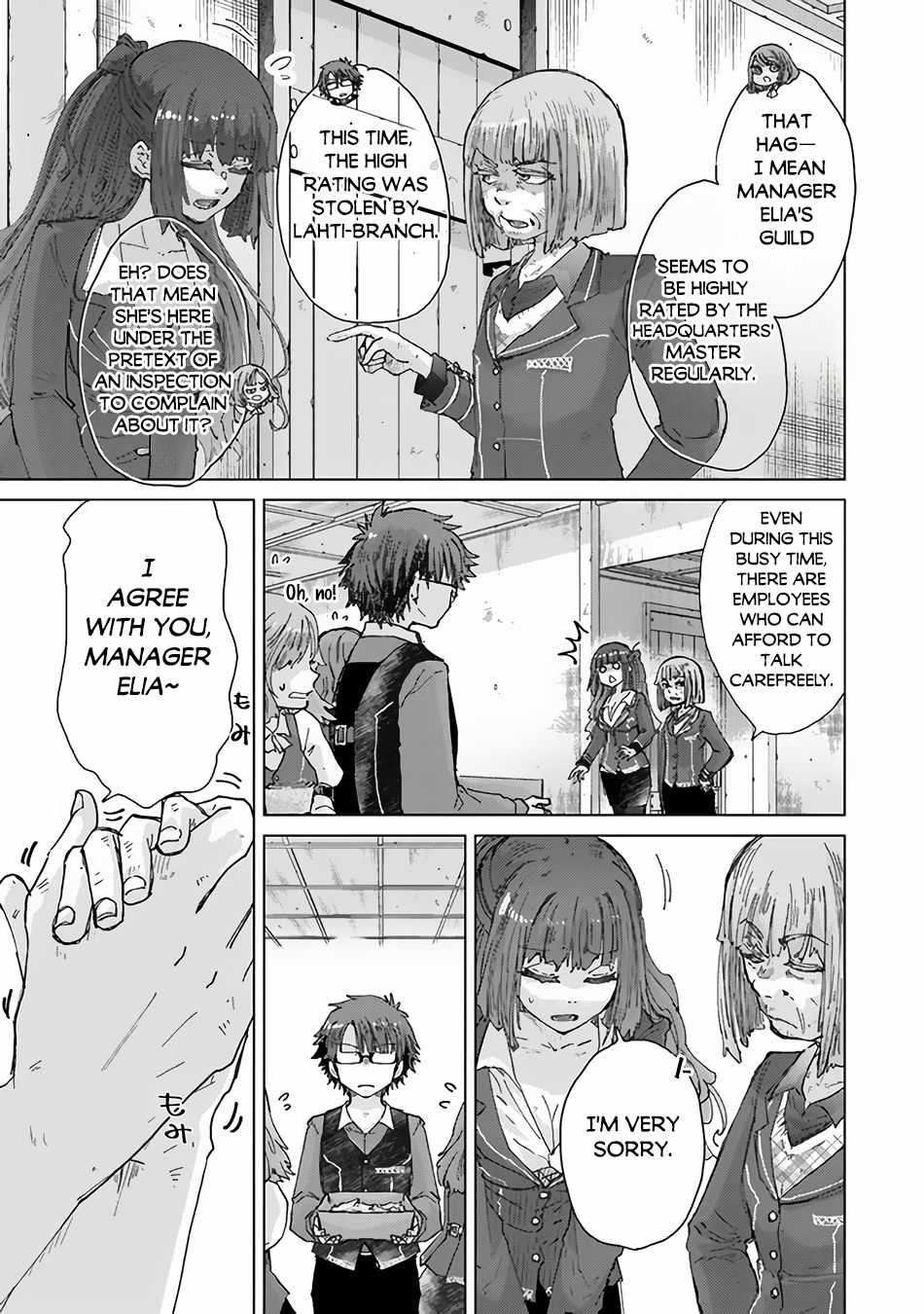 Hazure Skill “Kage ga Usui” o Motsu Guild Shokuin ga, Jitsu wa Densetsu no Ansatsusha Chapter 34.3 - Page 4