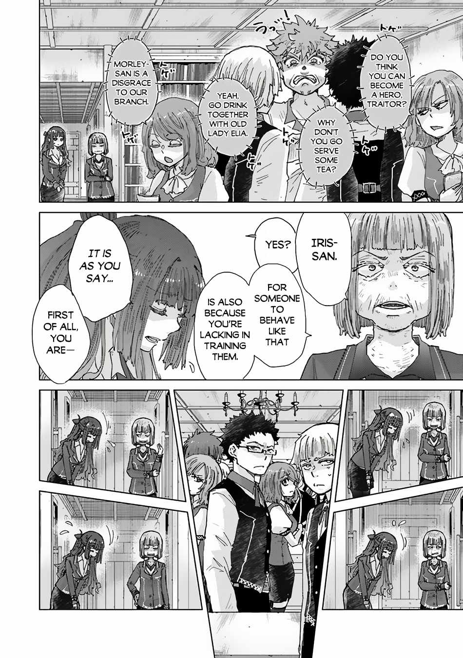 Hazure Skill “Kage ga Usui” o Motsu Guild Shokuin ga, Jitsu wa Densetsu no Ansatsusha Chapter 34.3 - Page 7