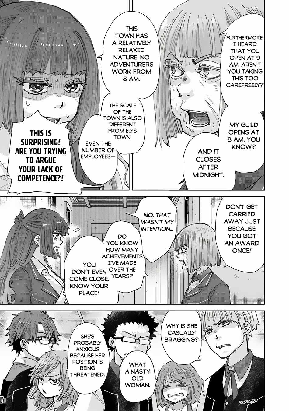 Hazure Skill “Kage ga Usui” o Motsu Guild Shokuin ga, Jitsu wa Densetsu no Ansatsusha Chapter 34.3 - Page 8