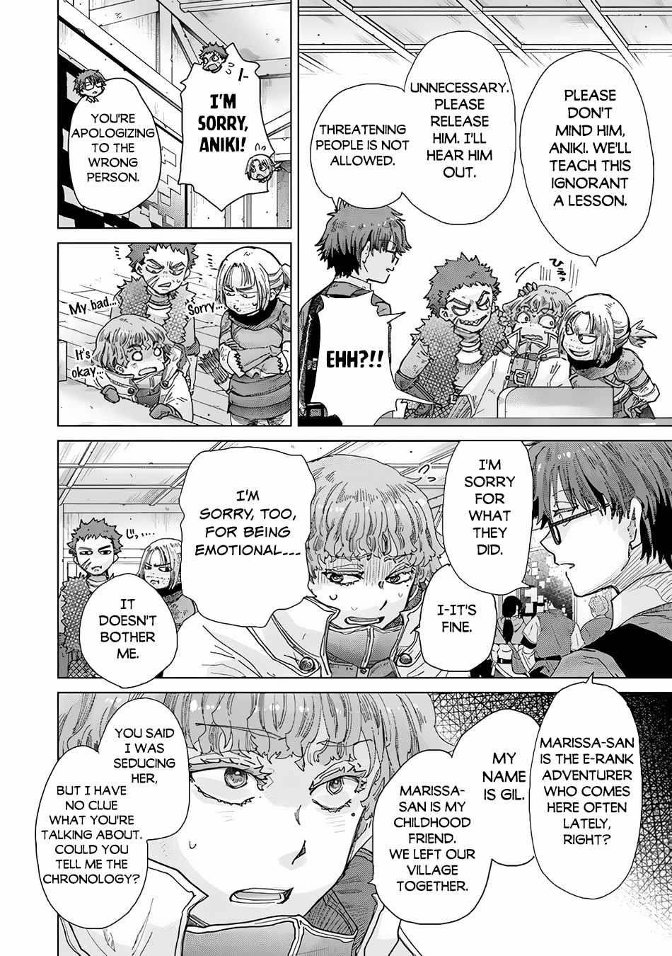 Hazure Skill “Kage ga Usui” o Motsu Guild Shokuin ga, Jitsu wa Densetsu no Ansatsusha Chapter 34 - Page 15