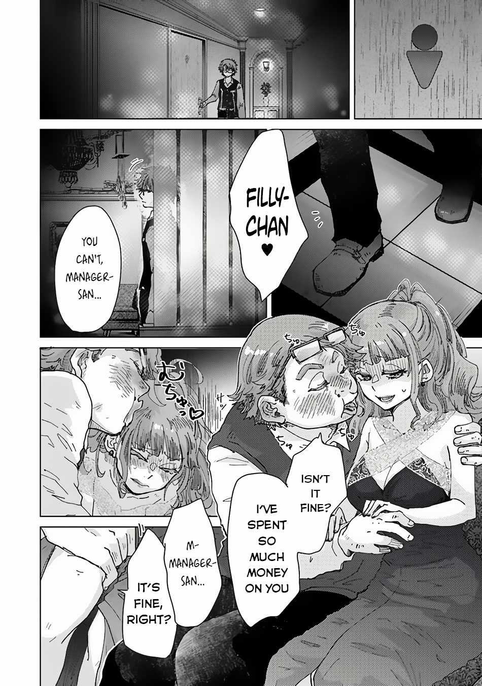 Hazure Skill “Kage ga Usui” o Motsu Guild Shokuin ga, Jitsu wa Densetsu no Ansatsusha Chapter 35 - Page 23