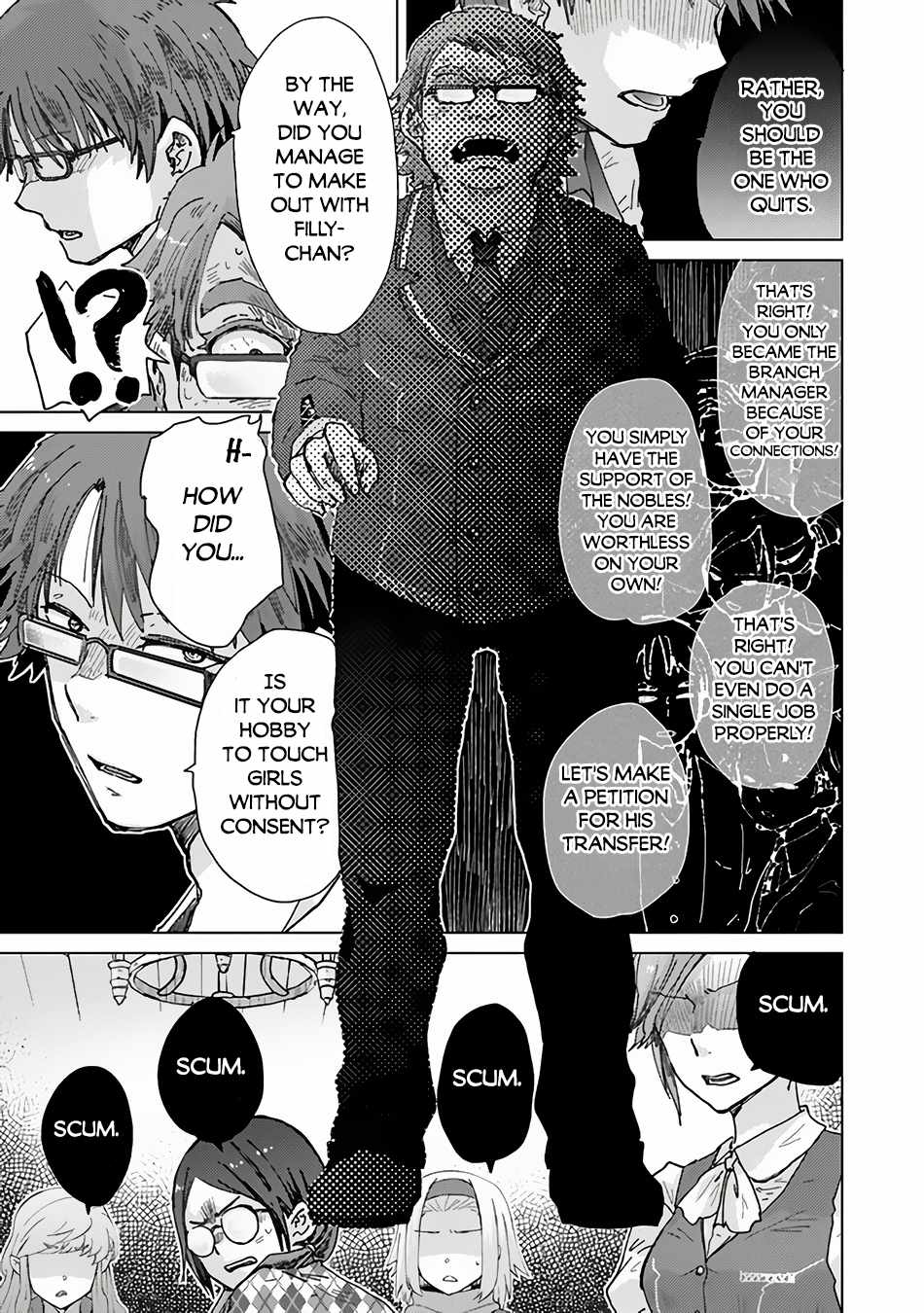 Hazure Skill “Kage ga Usui” o Motsu Guild Shokuin ga, Jitsu wa Densetsu no Ansatsusha Chapter 36 - Page 12