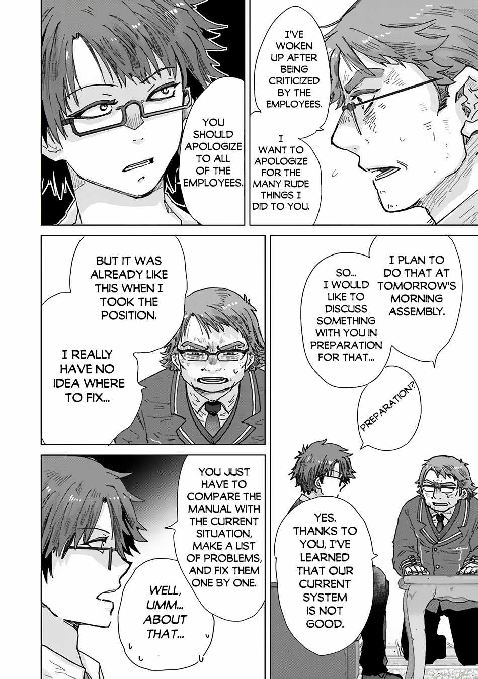 Hazure Skill “Kage ga Usui” o Motsu Guild Shokuin ga, Jitsu wa Densetsu no Ansatsusha Chapter 36 - Page 15