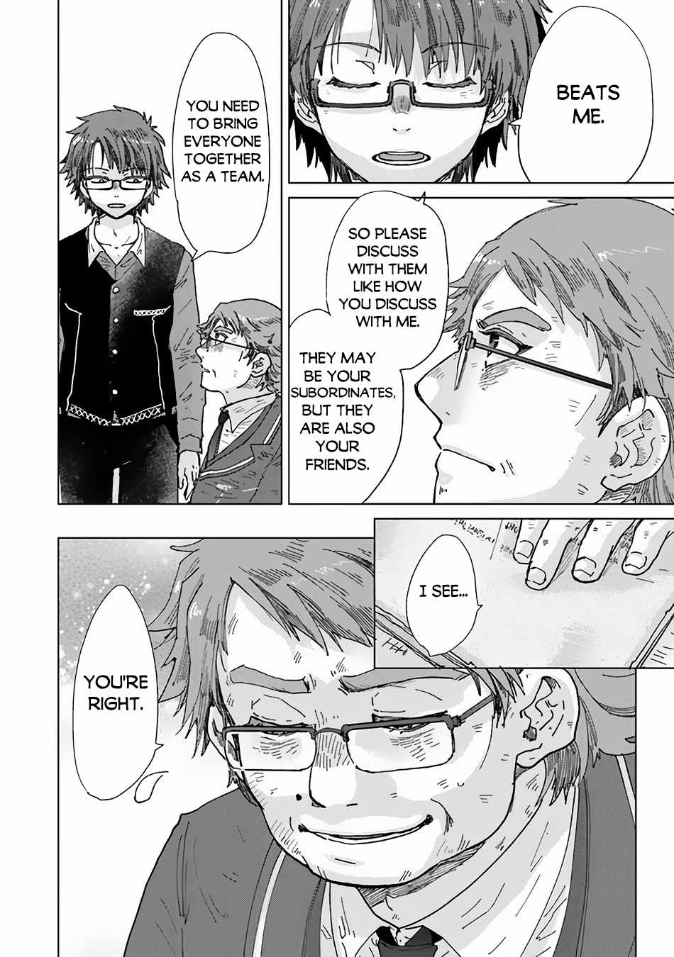 Hazure Skill “Kage ga Usui” o Motsu Guild Shokuin ga, Jitsu wa Densetsu no Ansatsusha Chapter 36 - Page 19