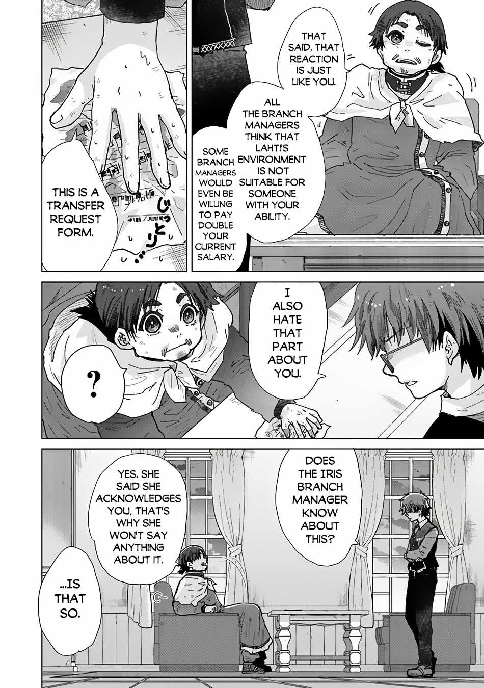 Hazure Skill “Kage ga Usui” o Motsu Guild Shokuin ga, Jitsu wa Densetsu no Ansatsusha Chapter 36 - Page 23