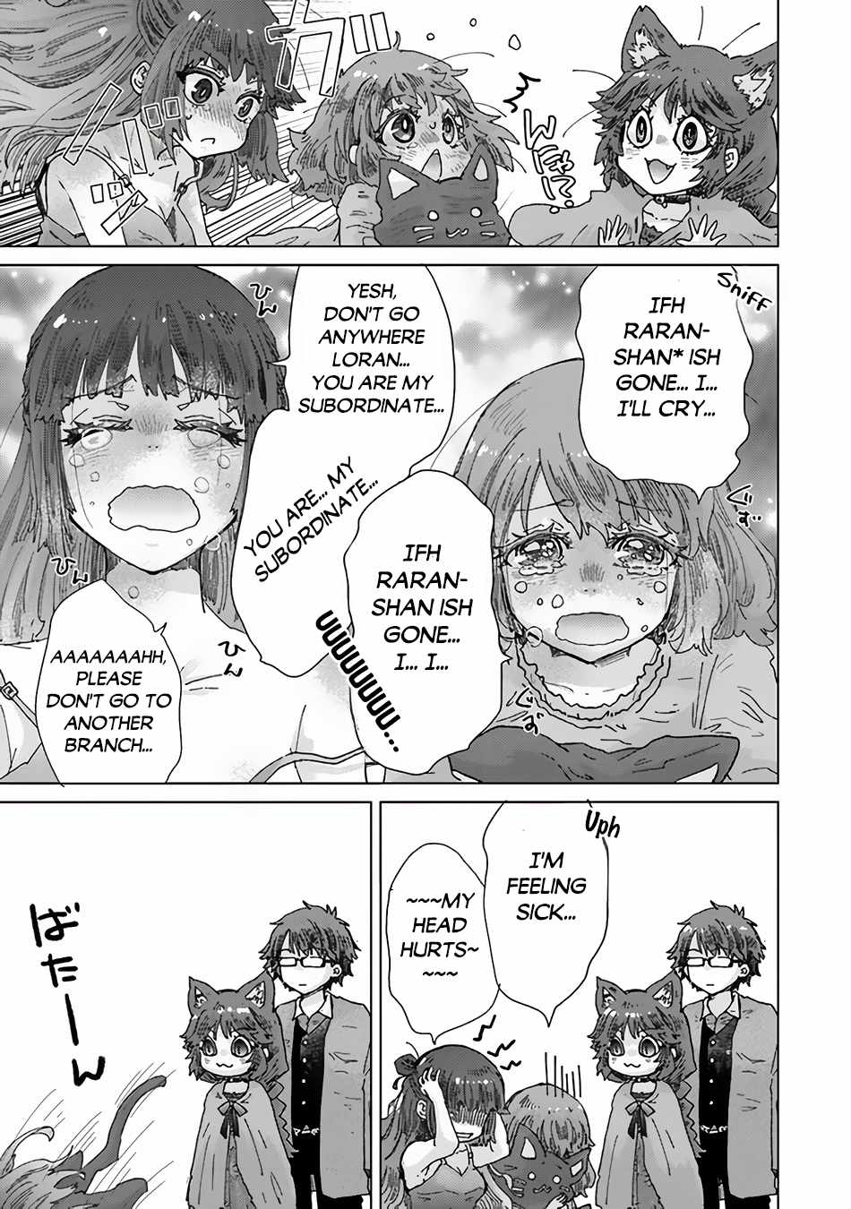 Hazure Skill “Kage ga Usui” o Motsu Guild Shokuin ga, Jitsu wa Densetsu no Ansatsusha Chapter 36 - Page 32