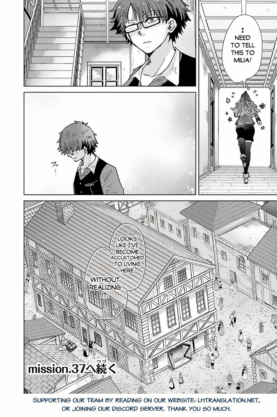 Hazure Skill “Kage ga Usui” o Motsu Guild Shokuin ga, Jitsu wa Densetsu no Ansatsusha Chapter 36 - Page 37