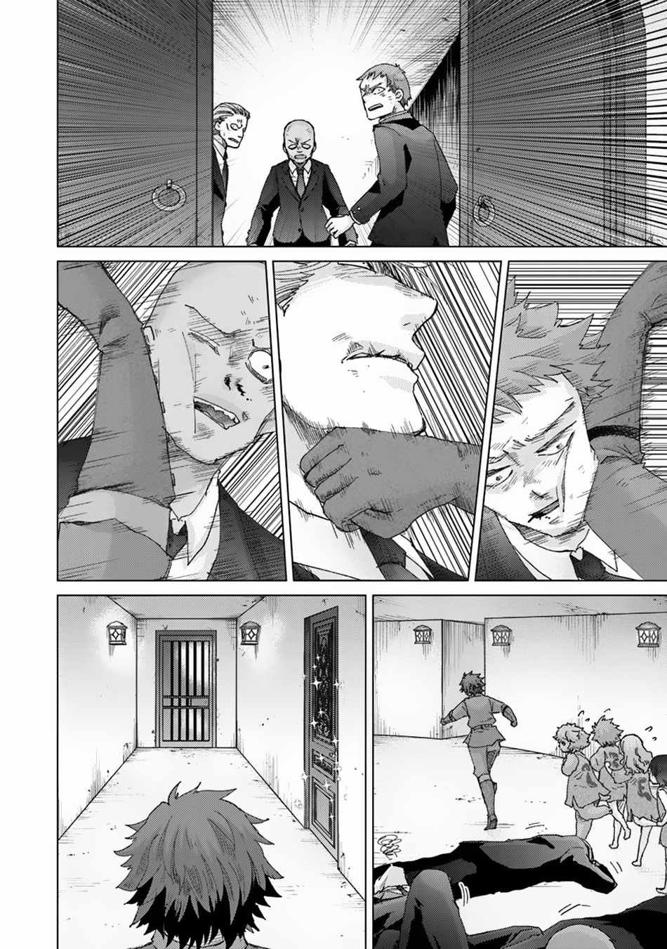 Hazure Skill “Kage ga Usui” o Motsu Guild Shokuin ga, Jitsu wa Densetsu no Ansatsusha Chapter 38 - Page 13