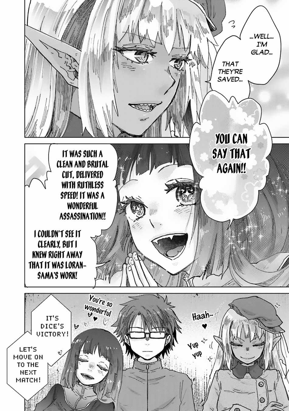 Hazure Skill “Kage ga Usui” o Motsu Guild Shokuin ga, Jitsu wa Densetsu no Ansatsusha Chapter 38 - Page 17