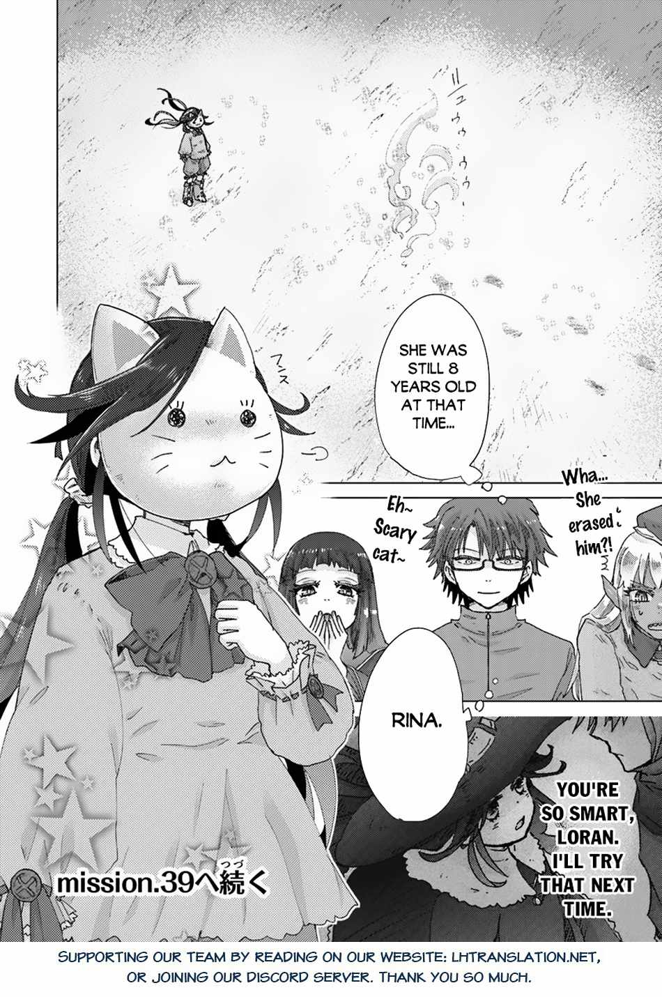 Hazure Skill “Kage ga Usui” o Motsu Guild Shokuin ga, Jitsu wa Densetsu no Ansatsusha Chapter 38 - Page 28