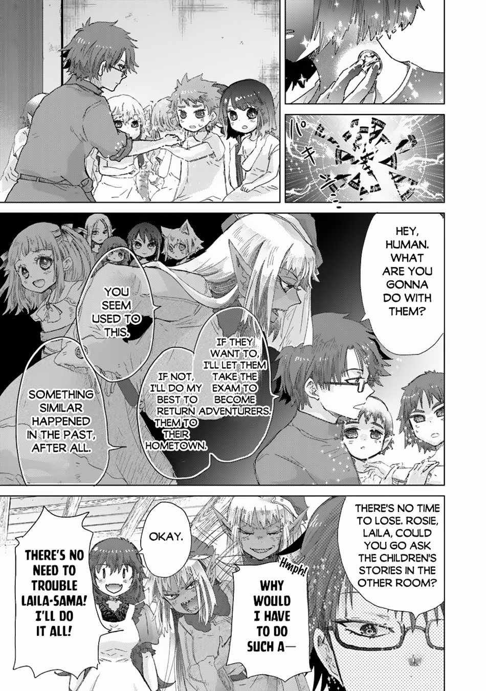 Hazure Skill “Kage ga Usui” o Motsu Guild Shokuin ga, Jitsu wa Densetsu no Ansatsusha Chapter 39 - Page 19