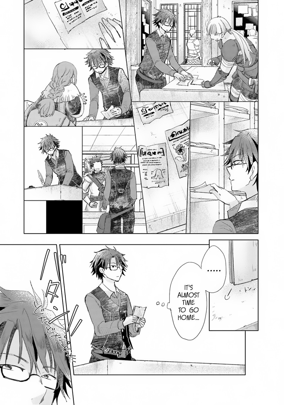 Hazure Skill “Kage ga Usui” o Motsu Guild Shokuin ga, Jitsu wa Densetsu no Ansatsusha Chapter 4 - Page 22