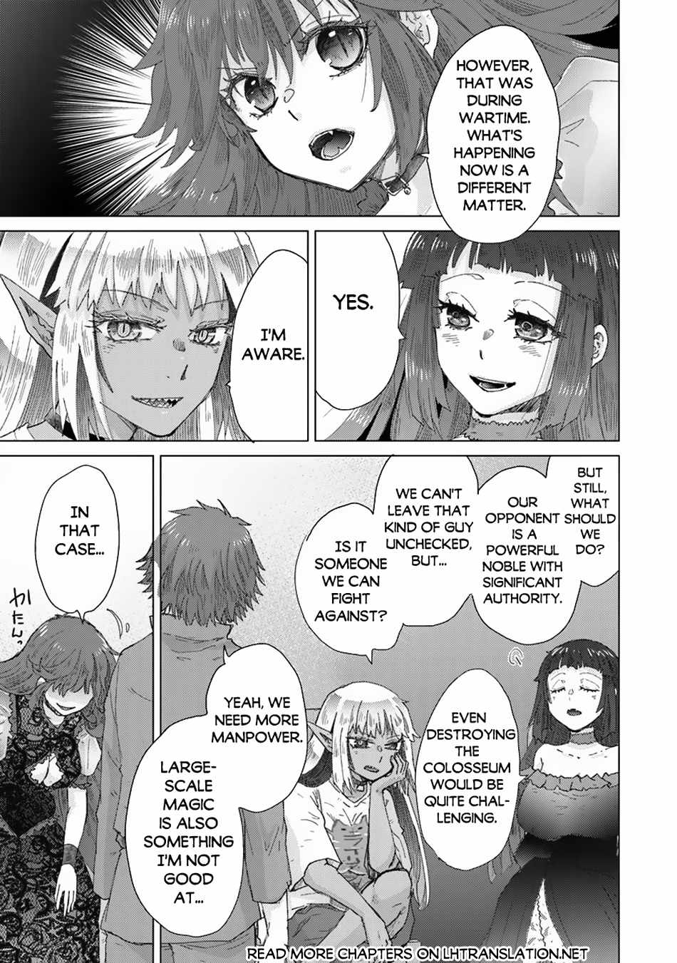 Hazure Skill “Kage ga Usui” o Motsu Guild Shokuin ga, Jitsu wa Densetsu no Ansatsusha Chapter 40 - Page 25