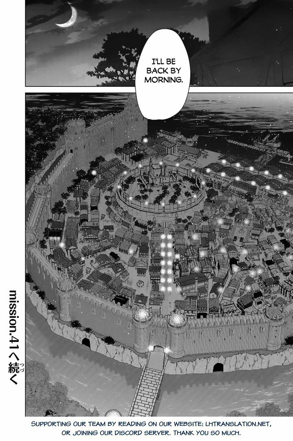 Hazure Skill “Kage ga Usui” o Motsu Guild Shokuin ga, Jitsu wa Densetsu no Ansatsusha Chapter 40 - Page 28