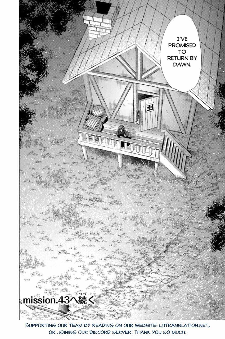 Hazure Skill “Kage ga Usui” o Motsu Guild Shokuin ga, Jitsu wa Densetsu no Ansatsusha Chapter 42 - Page 23