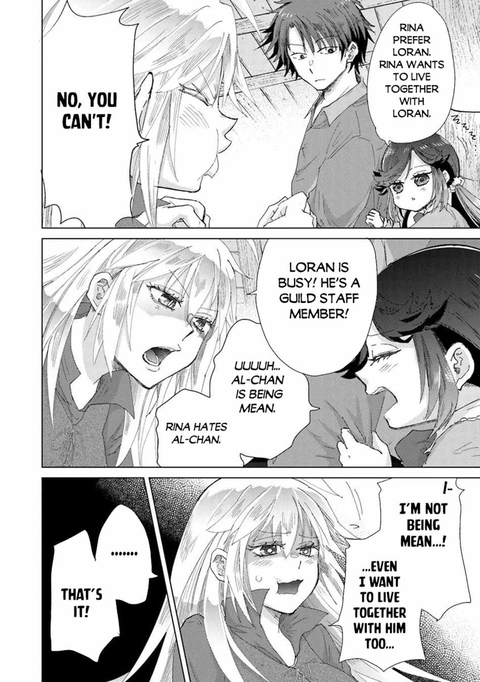 Hazure Skill “Kage ga Usui” o Motsu Guild Shokuin ga, Jitsu wa Densetsu no Ansatsusha Chapter 43 - Page 17