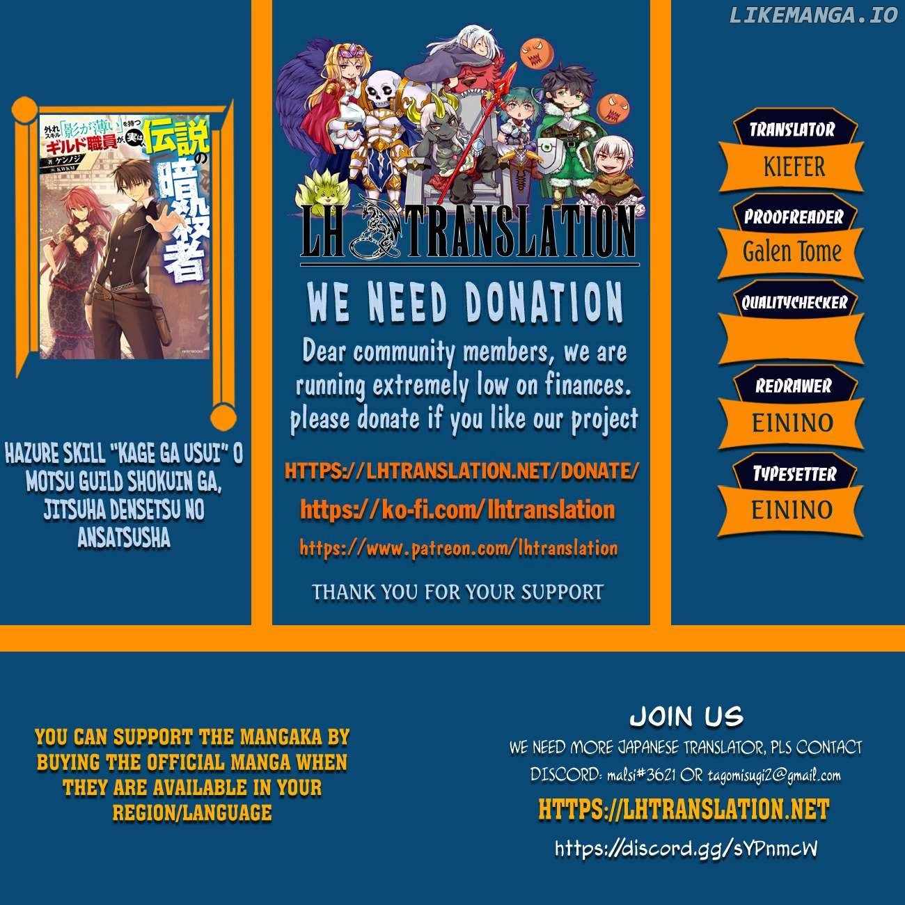 Hazure Skill “Kage ga Usui” o Motsu Guild Shokuin ga, Jitsu wa Densetsu no Ansatsusha Chapter 44 - Page 1