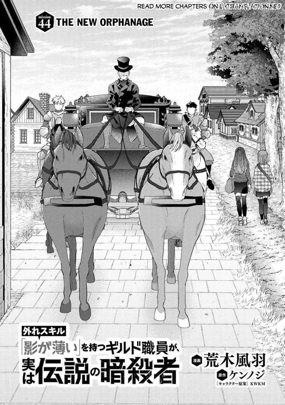 Hazure Skill “Kage ga Usui” o Motsu Guild Shokuin ga, Jitsu wa Densetsu no Ansatsusha Chapter 44 - Page 2