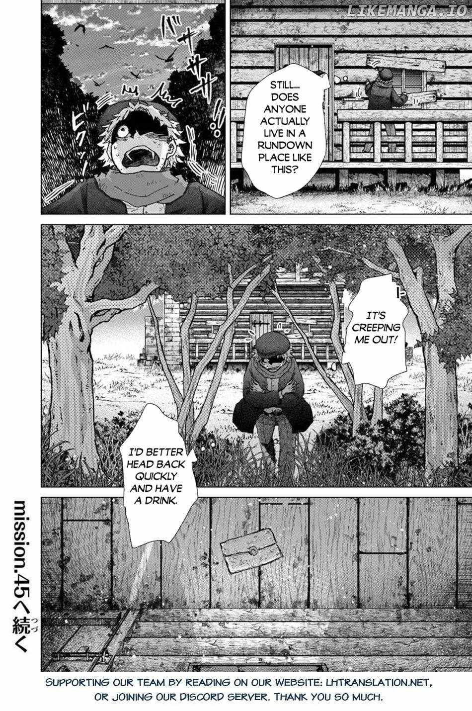 Hazure Skill “Kage ga Usui” o Motsu Guild Shokuin ga, Jitsu wa Densetsu no Ansatsusha Chapter 44 - Page 32