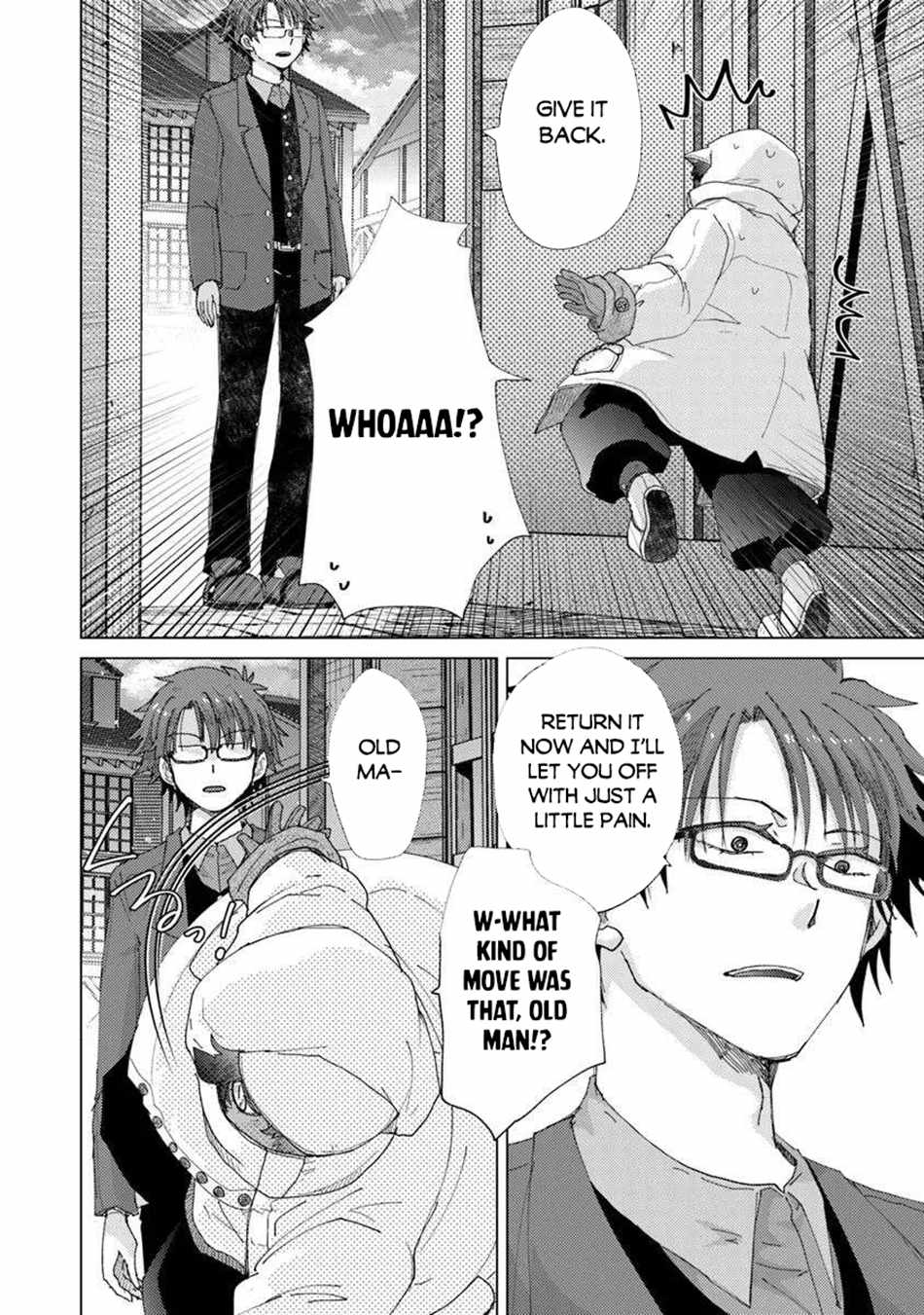 Hazure Skill “Kage ga Usui” o Motsu Guild Shokuin ga, Jitsu wa Densetsu no Ansatsusha Chapter 45 - Page 21