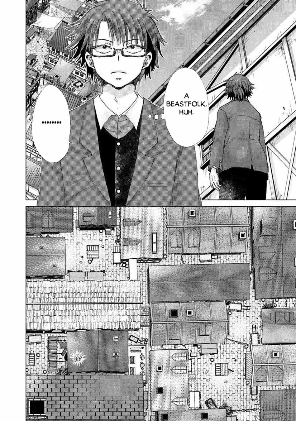 Hazure Skill “Kage ga Usui” o Motsu Guild Shokuin ga, Jitsu wa Densetsu no Ansatsusha Chapter 45 - Page 23